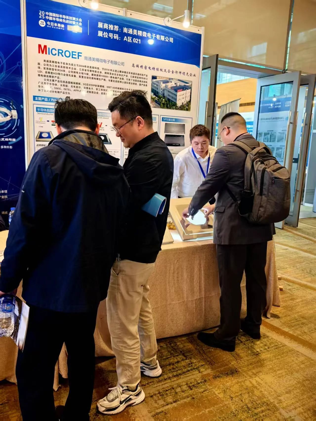 微信圖片_20250401160628.jpg 微信圖片_20250401160628.jpg