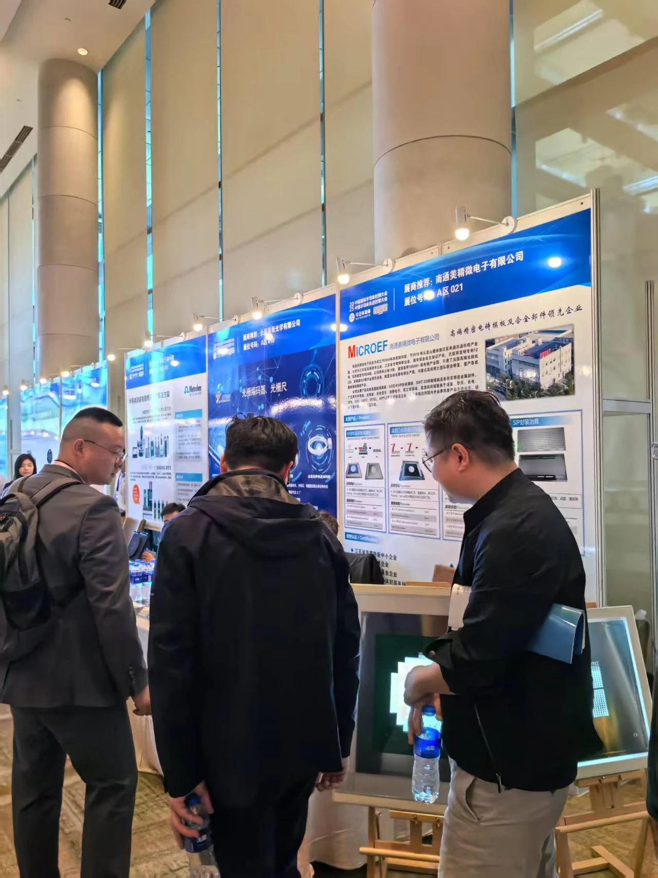 微信圖片_20250401160633.jpg 微信圖片_20250401160633.jpg